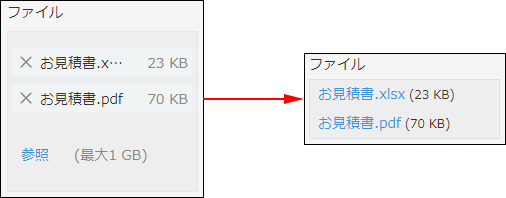 スクリーンショット：複数ファイルの例