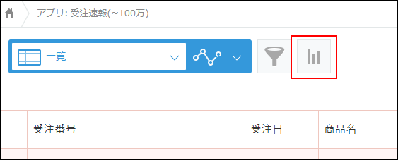 スクリーンショット：レコード一覧画面の「集計する」アイコンが赤枠で強調されている